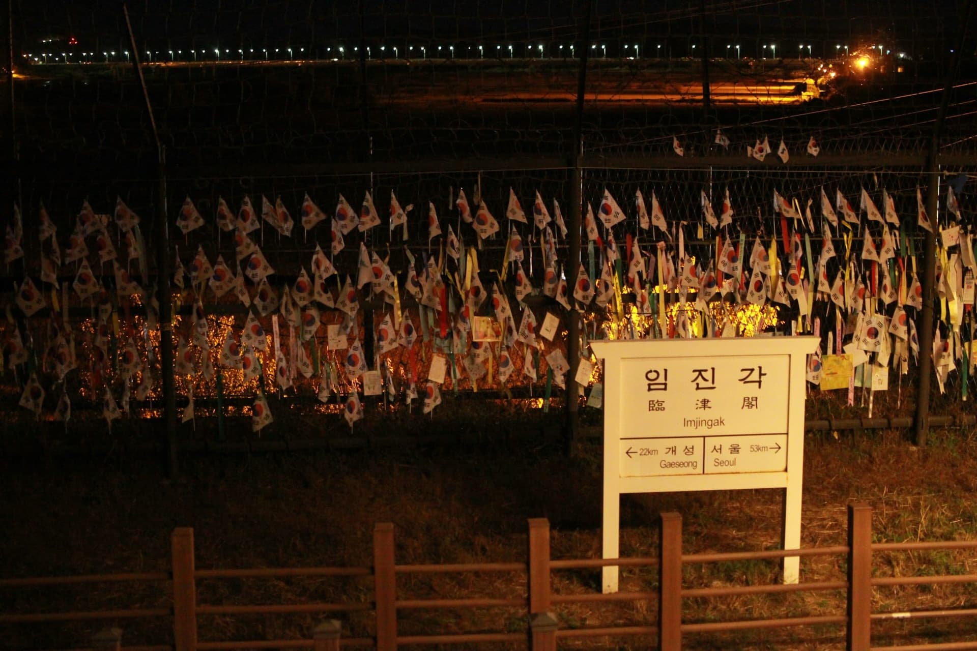 DMZ Half-Day