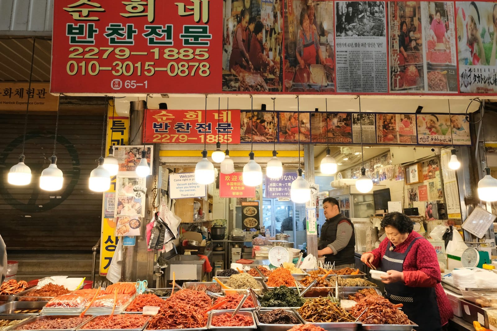 A market stall in Seoul